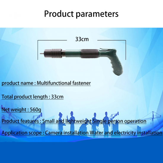 Nail Gun (100 nails gift)